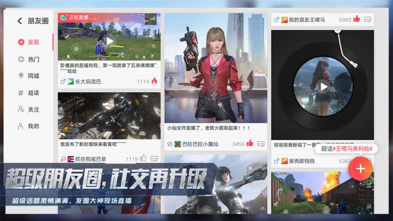 量子特攻
