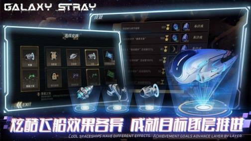星际流浪
