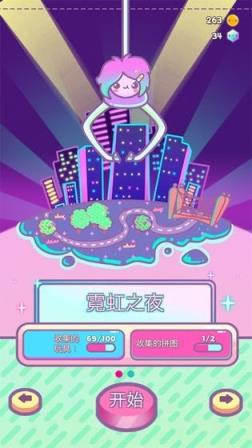 扭蛋盲盒模拟器
