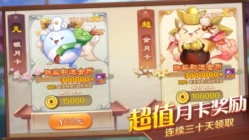 梦幻水果

