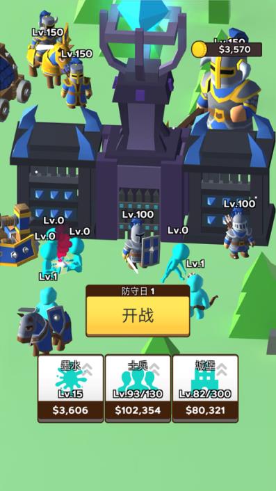 输出全靠画破解版苹果版
