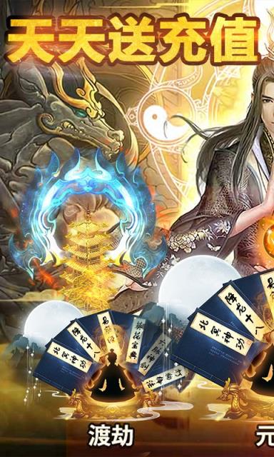 独步天下福利果盘版
