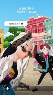 崽崽zepeto中文版
