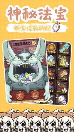 非人哉
