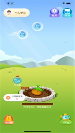 东东果园官方版