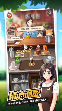 猫语咖啡
