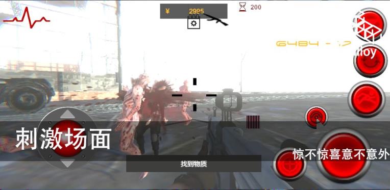尸潮无尽挑战