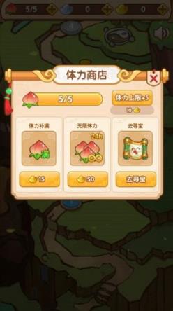 妖怪别想跑
