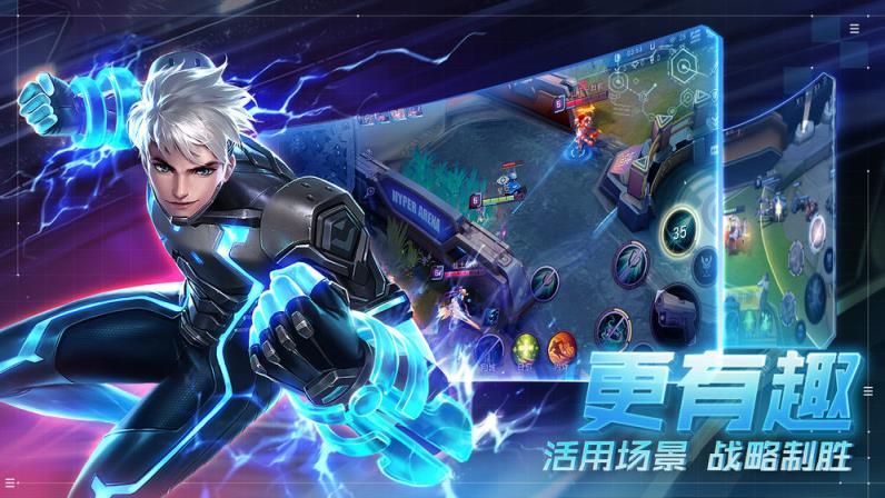 超维对决手游
