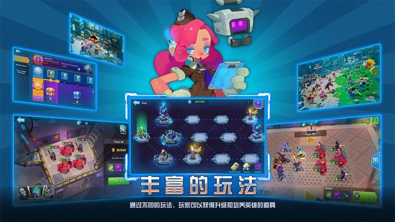 抖音不休战队