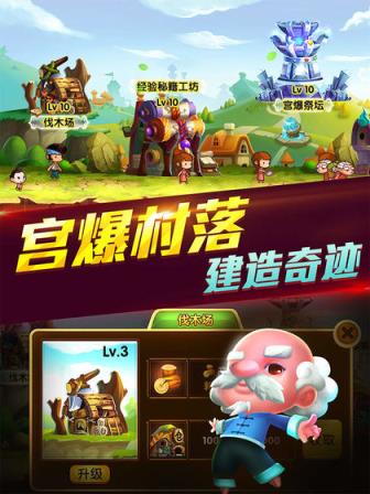 宫爆老奶奶2游戏
