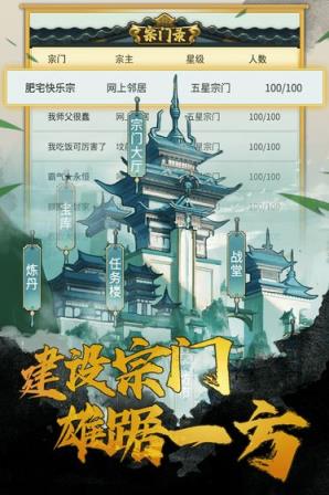 笑傲仙侠
