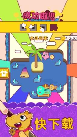 超级变变变
