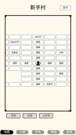 虾米江湖最新版
