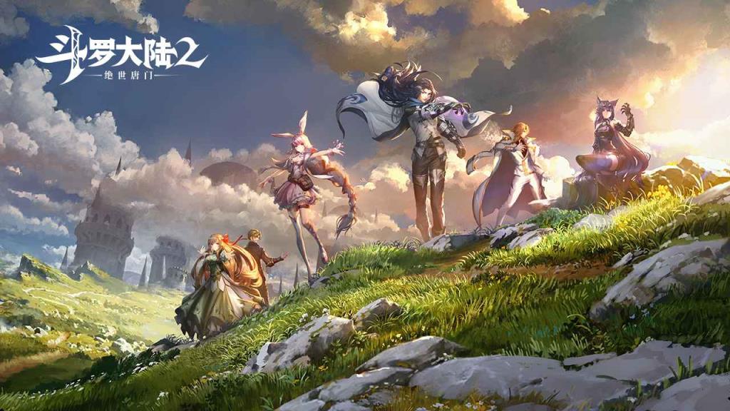 斗罗大陆2绝世唐门手游2020
