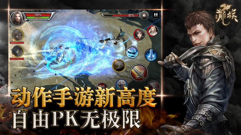 全民龙族
