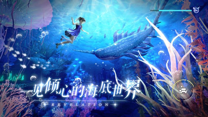天谕手游测试服
