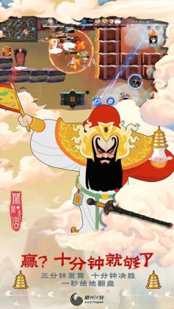 闹闹天宫
