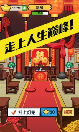 徒手劈砖
