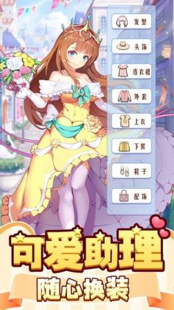 御龙城堡

