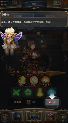 放开那个女巫手游
