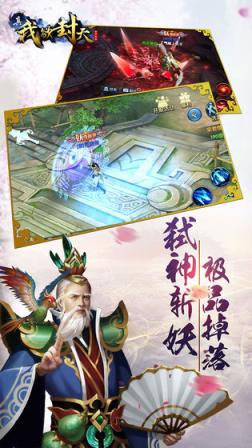我欲封天

