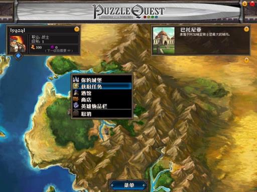 puzzle
