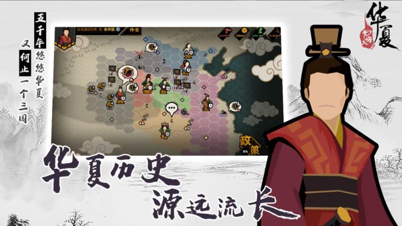 无悔入华夏58版
