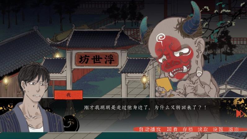第五件遗留物
