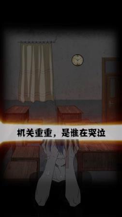 禁忌学院
