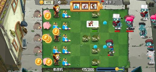 动物大作战僵尸入侵