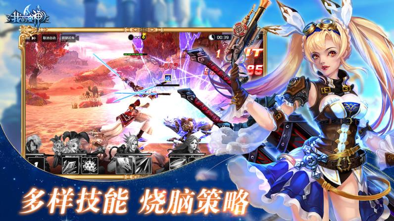 我的女神OL
