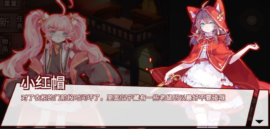 折叠童话测试版

