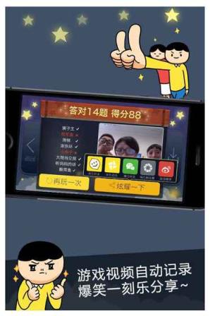 疯狂来往安卓版
