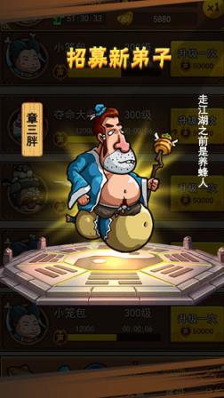 一桶浆糊
