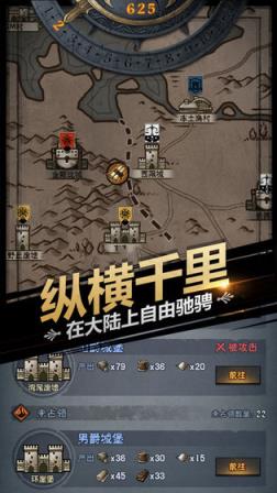 诸神皇冠最新内购版
