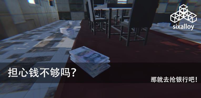 尸潮无尽挑战
