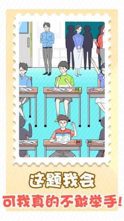 害羞男孩

