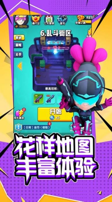 超能突击队
