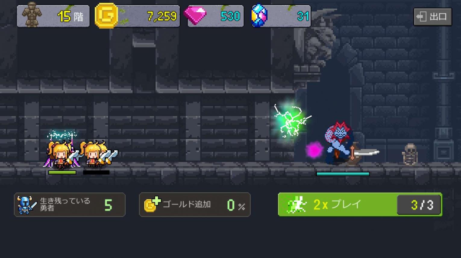 合成勇者红包版
