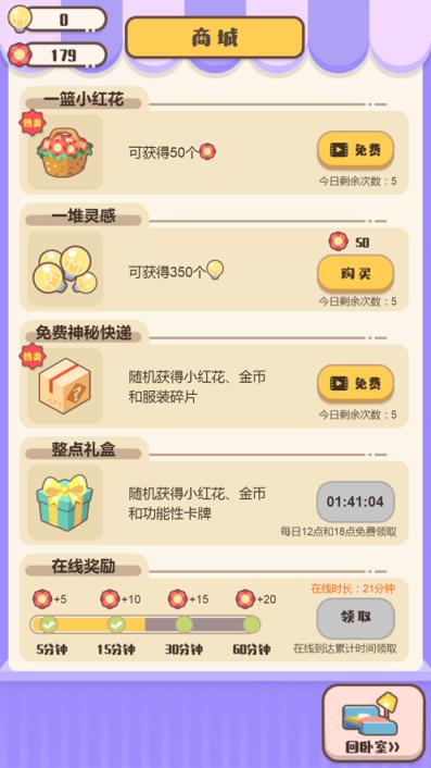 家长模拟器宝宝成长计划ios
