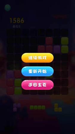 开心消消乐游戏
