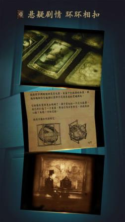 未上锁的房间已付费版
