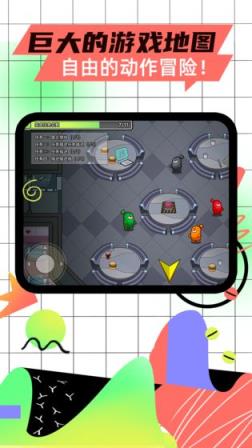 太空杀amongus中文版

