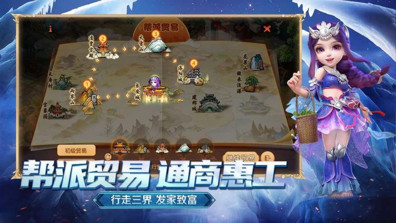 梦幻西游手机版

