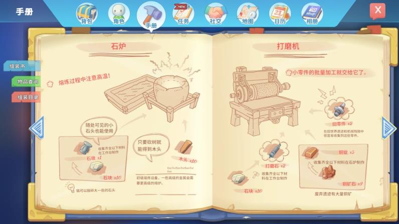 波西亚时光
