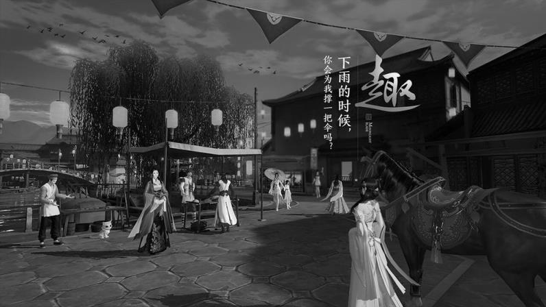 天涯明月刀手游
