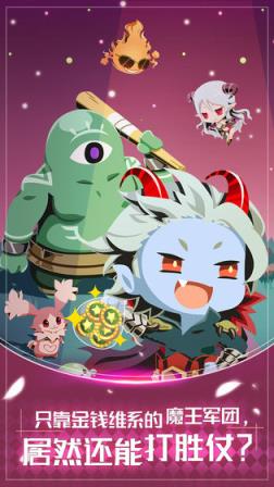 我家的魔王大人
