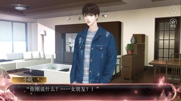 日月星辰不如你
