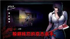 昏迷禁入校园2
